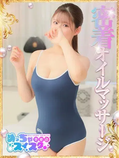るい