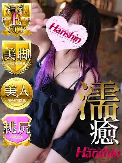 かずは