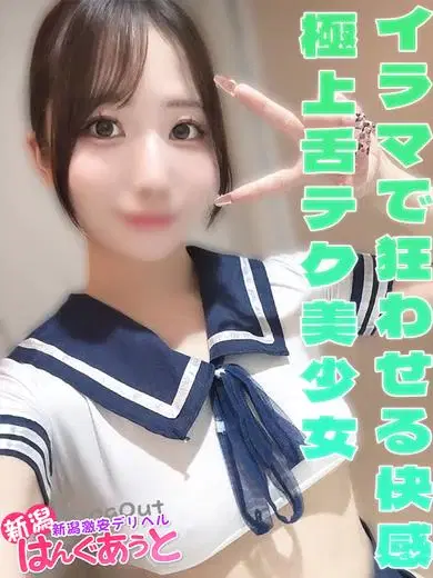 まなか