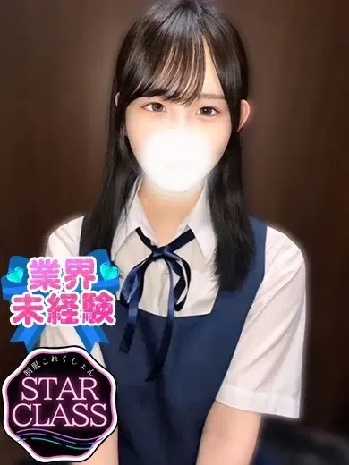 るん