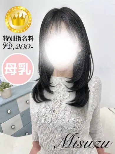 美鈴