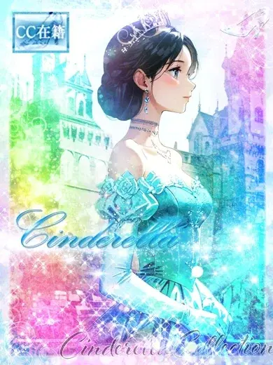 Cinderella