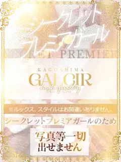 かなで