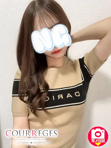 みさ