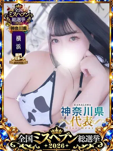すず