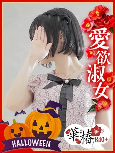 いろは