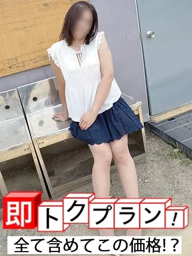 さきな