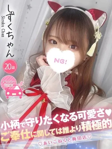 しずく