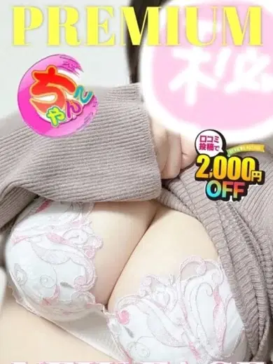 かすみ