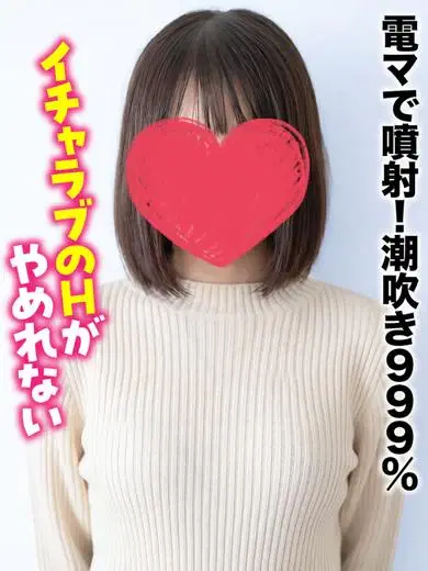ちか
