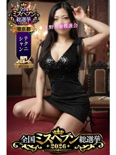 れみ