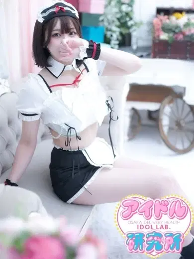 せいら