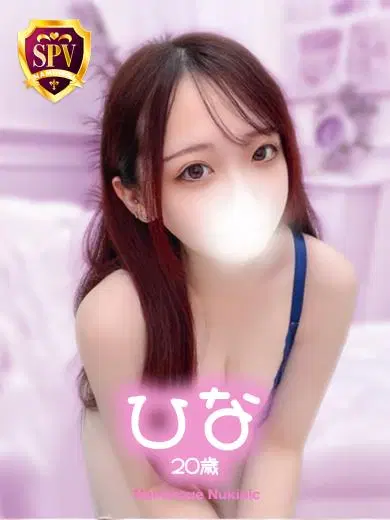 ひな