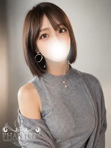 せりな