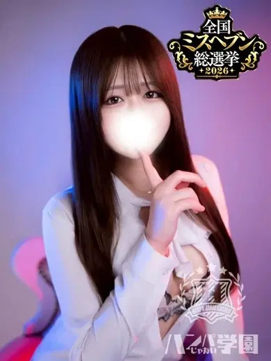 もえ