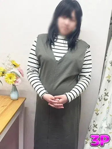 れお