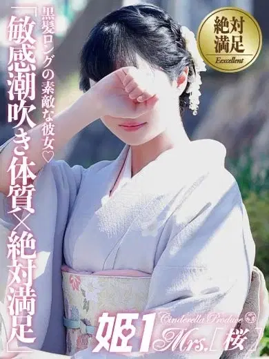 花咲ゆの