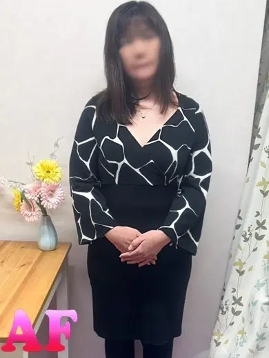 わこ
