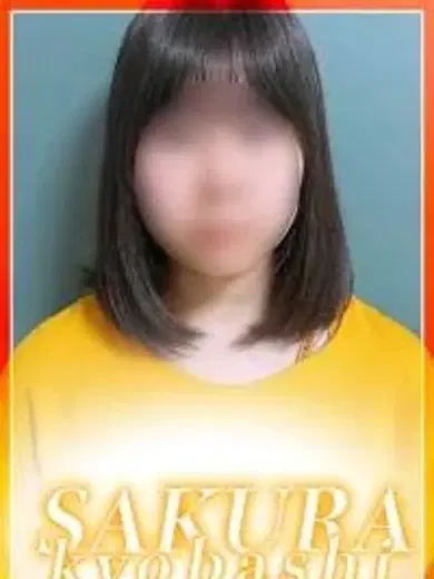 つむ