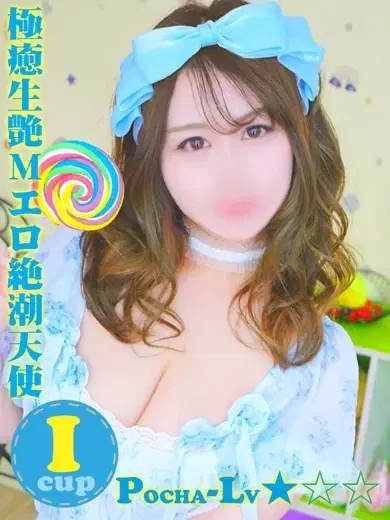 ななみ