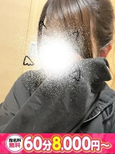 のん