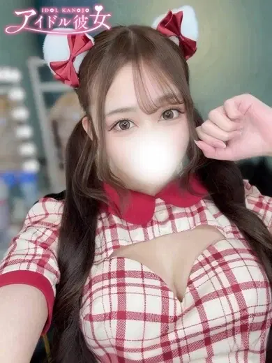 恋星あむ
