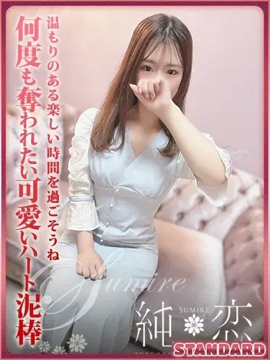 なほ