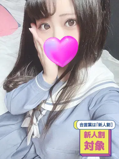なるみ