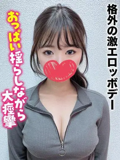 ほりぃ