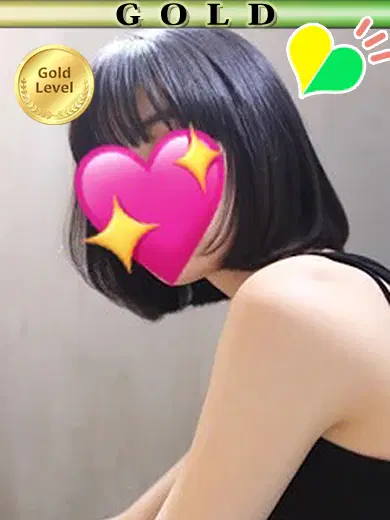 わか