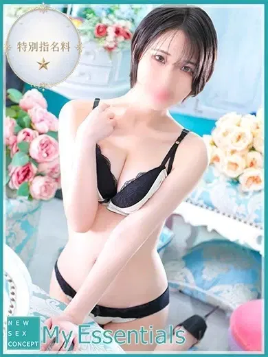 なつみ
