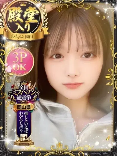 みかん