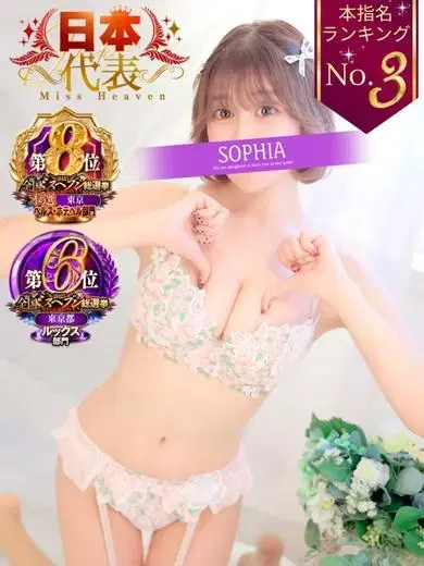 えれな