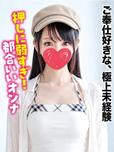 あすか