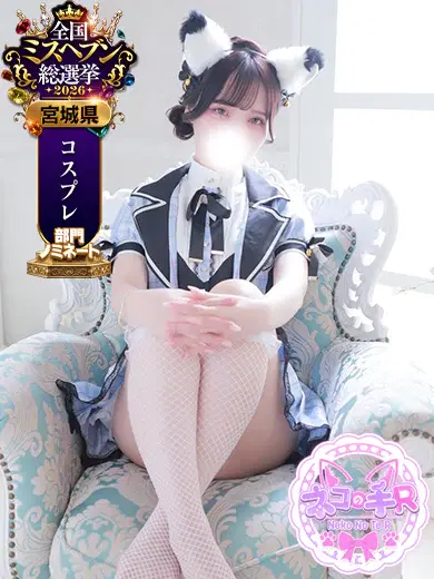 あむ