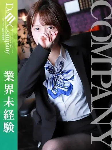 もも