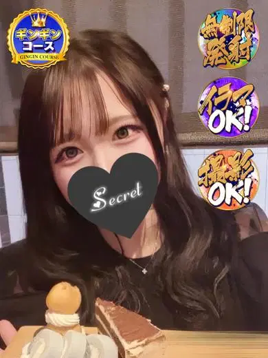 ましゅ