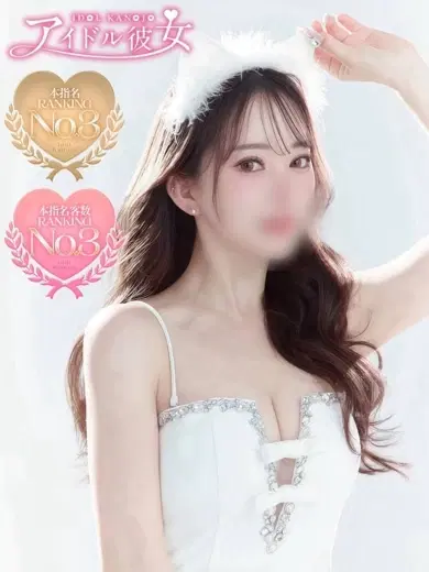 天羽みる