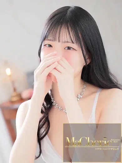 ほむら