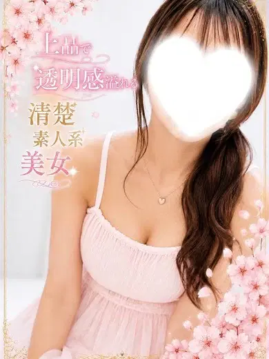 さくら