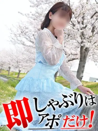 ましろ