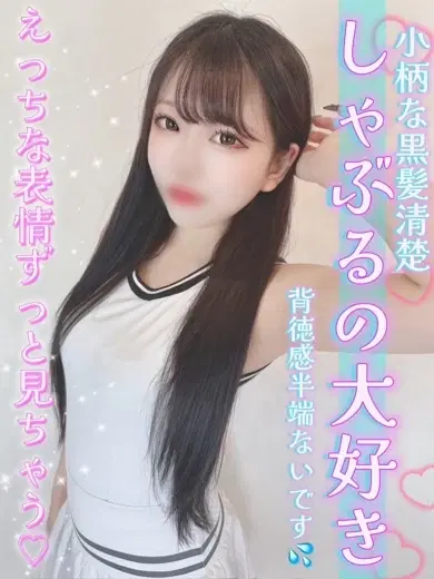 チヨ