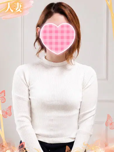 和香