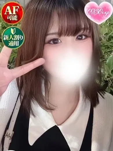 えみ