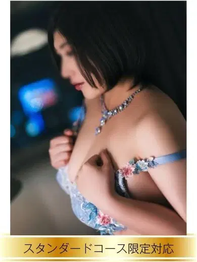 新山香子