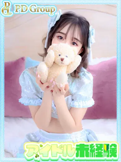 奈流