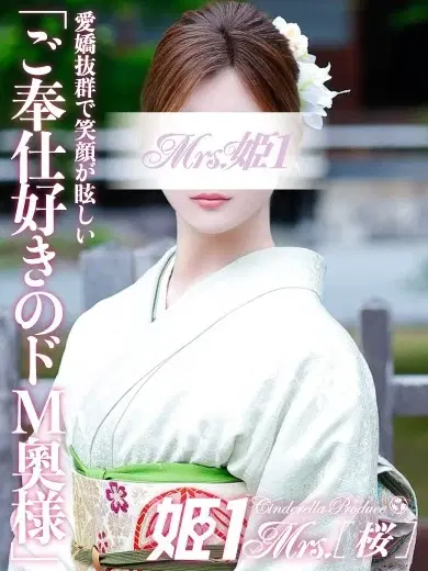 澤田みい