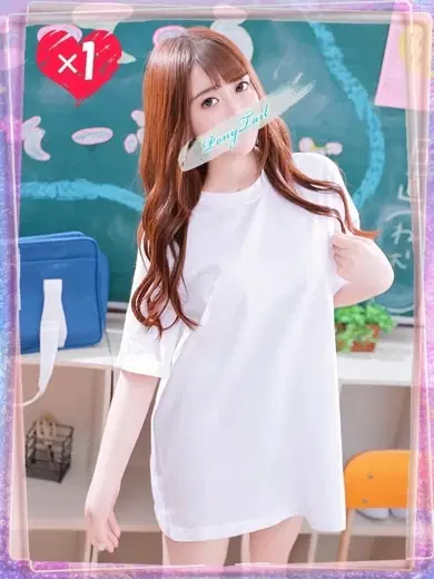 ねむ