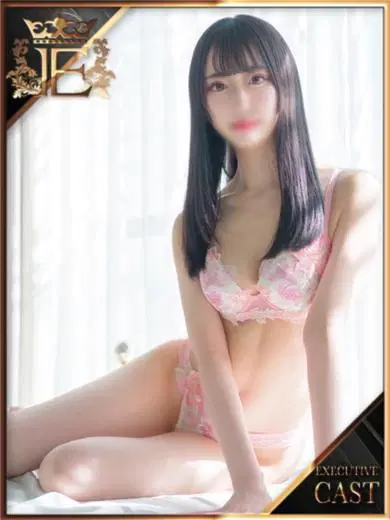 麗