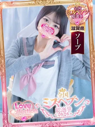 ゆう